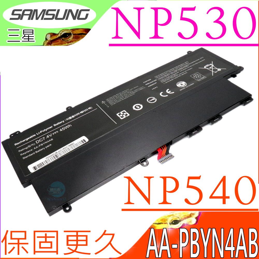 Samsung 三星  AA-PBYN4AB 電池(保固更長)- NP530, NP540U3B,NP530U,NP530U3C ,NP540U3C ,NP530U3B,AA-PBYN4AB