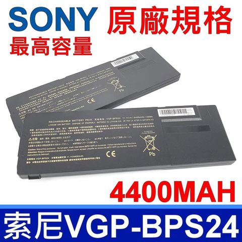 SONY 索尼 日系電芯 電池 BPL24 VPCSA2CFX VPCSA22GX VPCSA25GH VPCSA28GA VPCSA3BGX VPCSA38GA VPCSB1M9E VPCSB11FX VPCSB25FH VPCSB26FA VPCSB27G VPCSB28 VPCSB31FX VPCSB35 VPCSB36FG VPCSB38 VPCSB4AFX VPCSB5FA VPCSE15FG VPCSE17GA