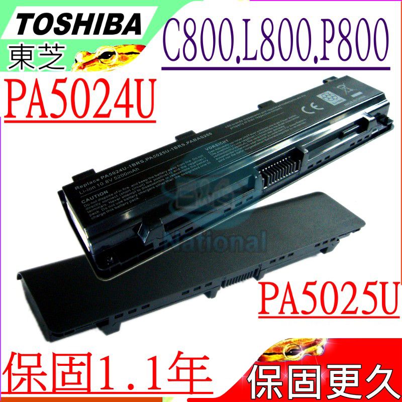 TOSHIBA 東芝  PA5024U 電池(保固更久)-PA5027U,PABAS259,PABAS260,PABAS261,PABAS262,PABAS263,Satellite C800,L800,P800,S800,C800D,C805D,C840D,C850D,C855D,C870D,C875D,L805D,L830D,L835D,L840D,L845D,L855D,L870D,L875D,C40,C40-A,C40-B,C40D,C40D-A,C40D-B,C40t,C40t-A