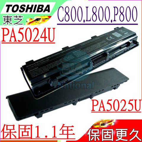 TOSHIBA 東芝 PA5024U 電池(保固更久)-PA5027U,PABAS259,PABAS260,PABAS261,PABAS262,PABAS263,Satellite C800,L800,P800,S800,C800D,C805D,C840D,C850D,C855D,C870D,C875D,L805D,L830D,L835D,L840D,L845D,L855D,L870D,L875D,C40,C40-A,C40-B,C40D,C40D-A,C40D-B,C40t,C40t-A