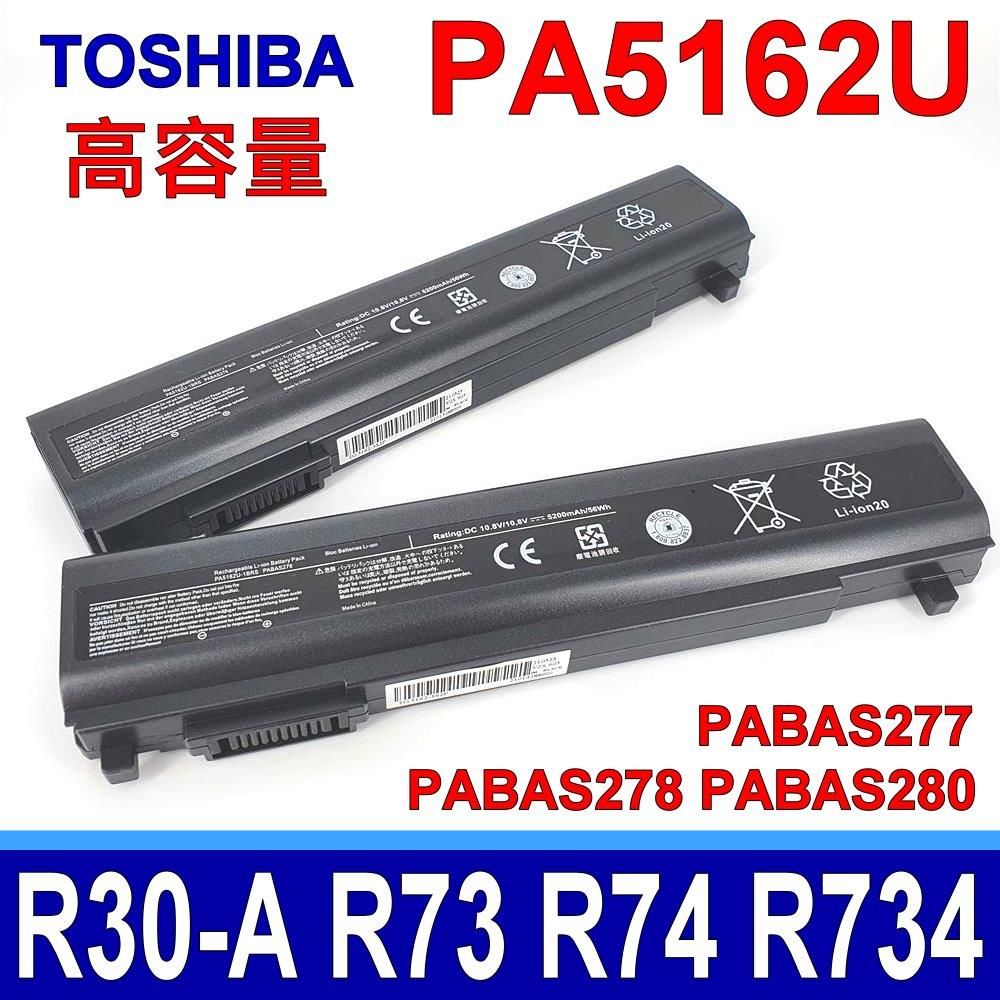 TOSHIBA 東芝   PA5162U-1BRS 電池 R30 R30-A PABAS276 PABAS277