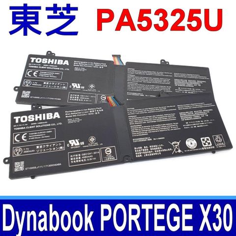 TOSHIBA 東芝 PA5325U 電池 PA5325U-1BRS Dynabook portege x30
