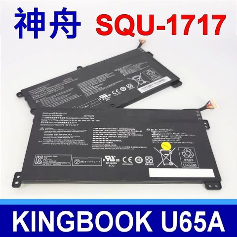 神舟 HASEE SQU-1717 電池 KINGBOOK U65A 2ICP7/60/72 916QA108H