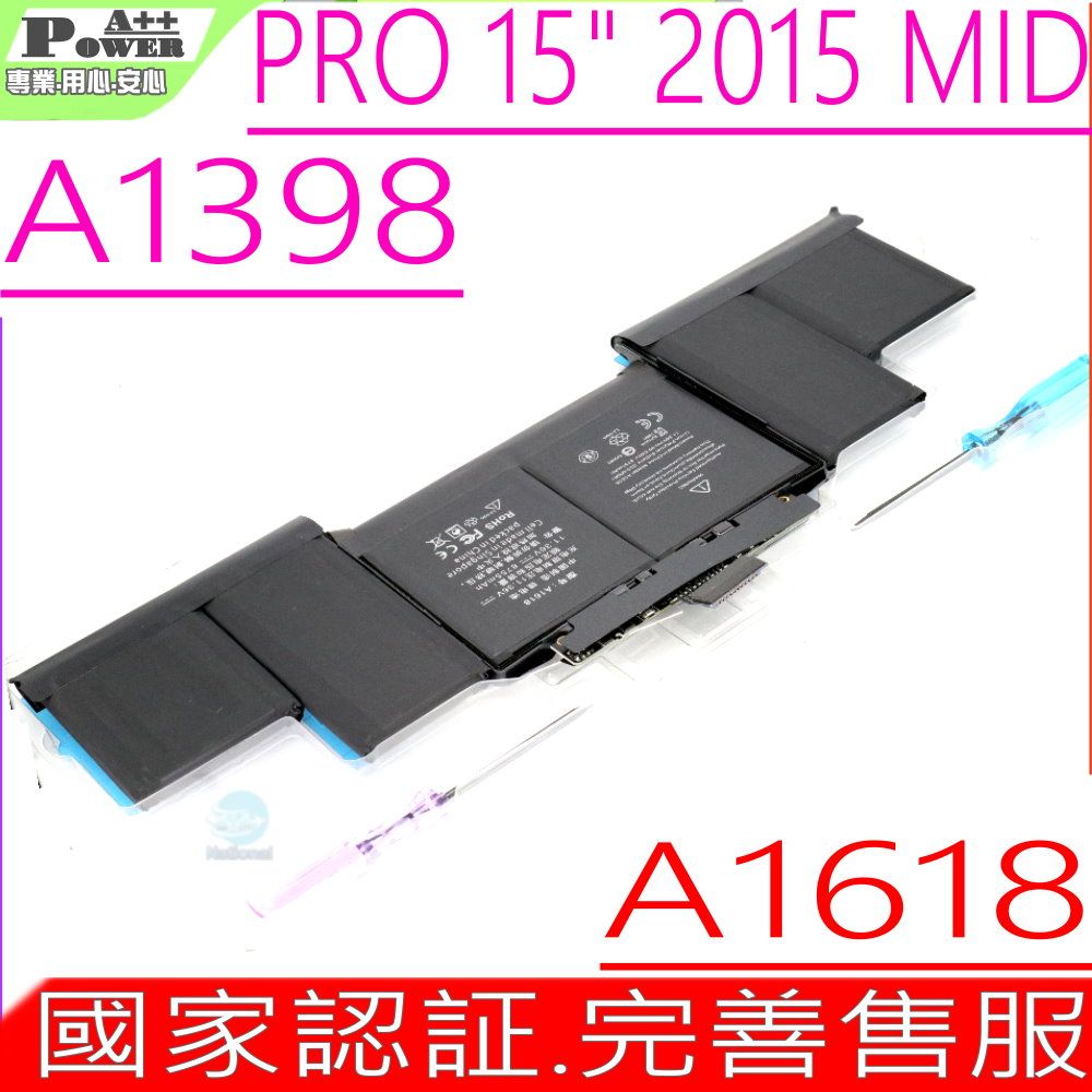 Apple 蘋果  A1618 電池(國家認証)適用  A1494,A1398 MacBook Pro 15" Retina 2015年,A1398-2909,A1398-2910,EMC 2909,EMC 2910,MJLQ2xx/A MacBook  Pro 11.4,MJLT2xx/A MacBook Pro 11.5,MJLU2xx/A MacBook Pro 11.5,MJLQ2CH/A,MJLT2CH/A,MJLU2CH/A