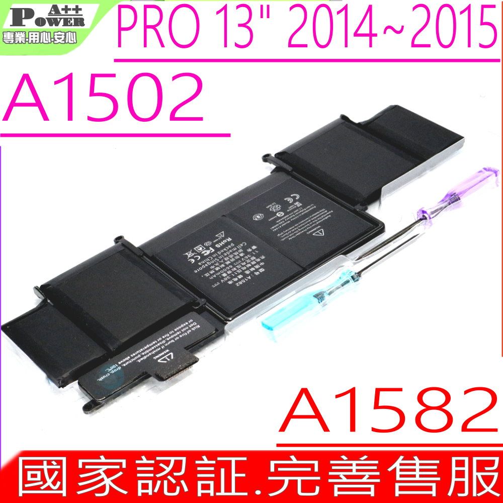 Apple 蘋果  A1582 電池(國家認証)適用 A1493,A1502 Pro 13" 2014 Mid Macbook Pro 11.1,MGX72,MGX82,MGX92,MGX72LL/a,MGX72CH/a,MGX72ZP/a,MGX82LL/a,MGX82CH/a,MGX82ZP/a,MGX92LL/a,MGX92CH/a,MGX92ZP/a,A1502 Pro 13" 2015 Early Macbook Pro 12.1,MF839