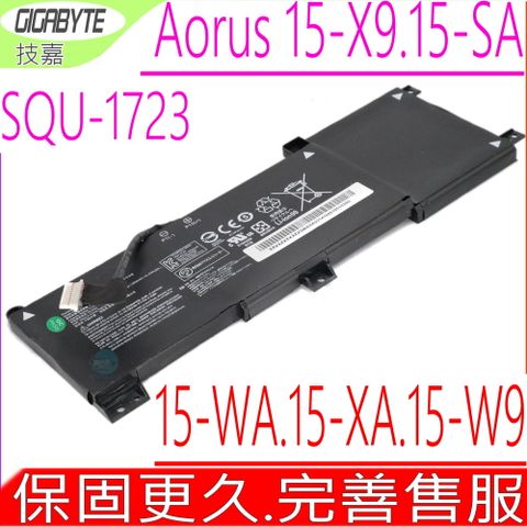 GIGABYTE 技嘉 電池(原廠)- Aorus 15,15X9,15-SA,15-WA,15-W9,15-X9,15-XA,神舟 雷神 911,SQU-1723,SQU-1724,ICP7/54/64