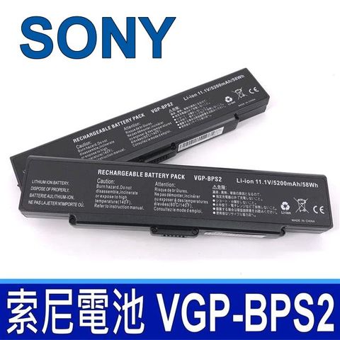 SONY 索尼 電池-VGP-BPS2,VGPBPL2 VGN-AR11,AR18,AR21,C11,C12 VGN-C15,C25,FE15,FE25,FE30 VGN-FE45,Fj10,Fj12,Fj15,Fj18 VGN-S16,S18,S26,S28,S36,S46 VGN-SZ13,SZ15,SZ17,Y18,N11