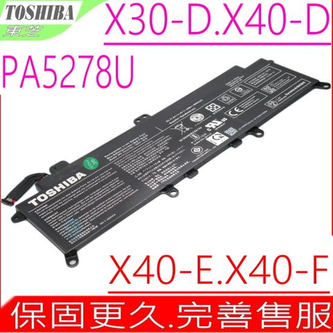 TOSHIBA 東芝 PA5278U電池  Portege X30 X30-D X30-D-123 Tecra X40-D X40-E X40-F X40-G PA5278U-1BRS