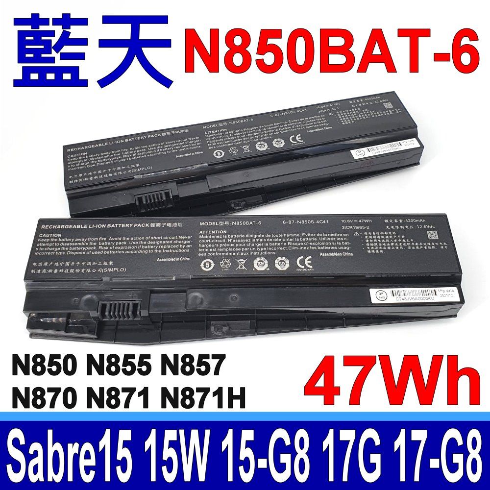 CLEVO 藍天   N850BAT-6 47Wh 原廠電池 Sabre 15 15W 15-G8, 15-K8, 15-W8 Sabre 17 17G 17-G8, 17-K8, 17-W8, 17G-NE2 N850 N850E N850H N850S N855 N855E N855H N857 N857E N857H N870 N870E N870H N871 N871H N871E 捷元 ZEUS 15H