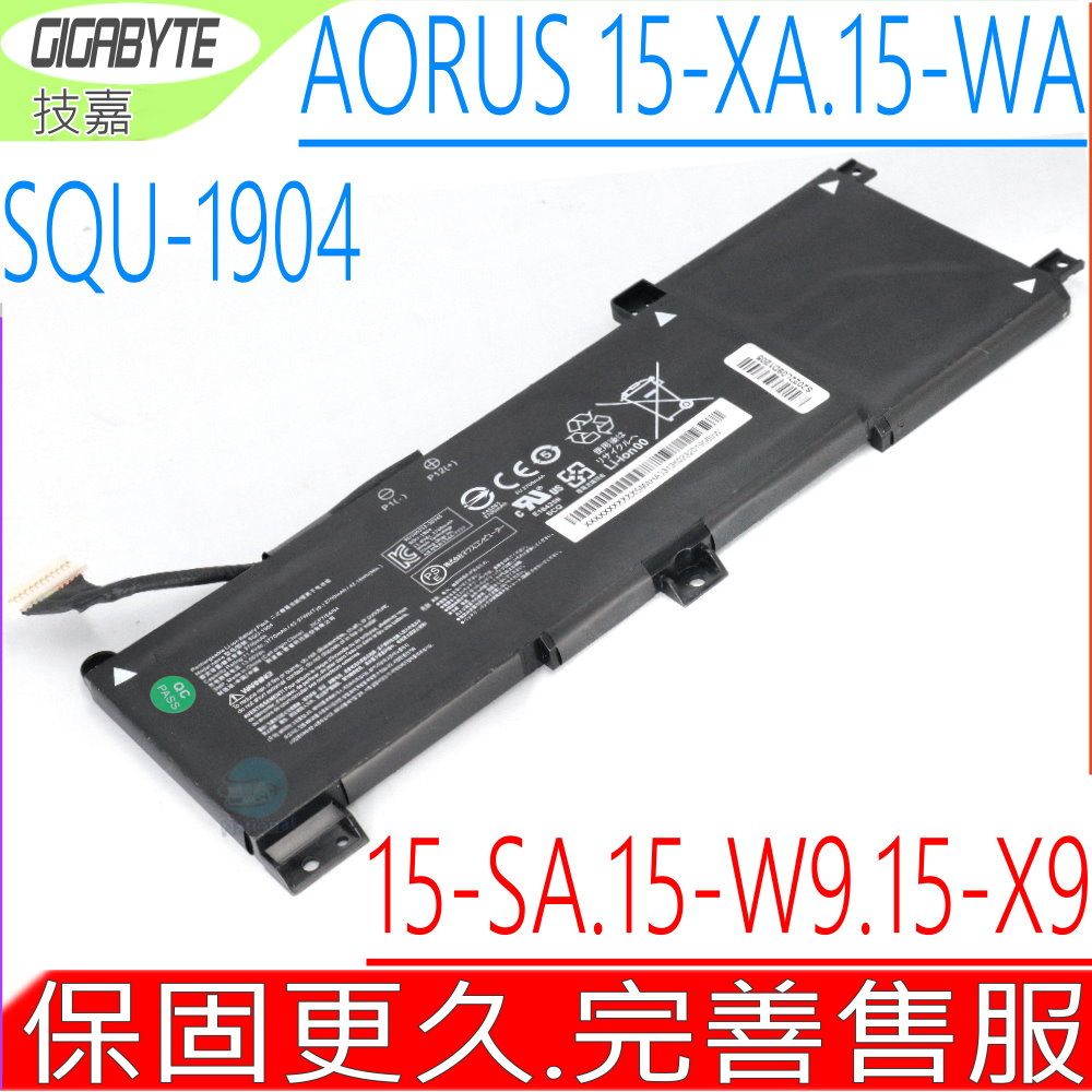 GIGABYTE 技嘉  SQU-1904 電池(原廠)- Aorus 15 15X9,15-SA,15-WA,15-W9,15-X9,15-XA