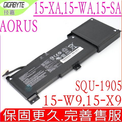 技嘉 SQU-1905 電池(原廠)-GIGABYTE Aorus 15 15X9,15-SA, 15-WA,15-W9,15-X9,15-XA
