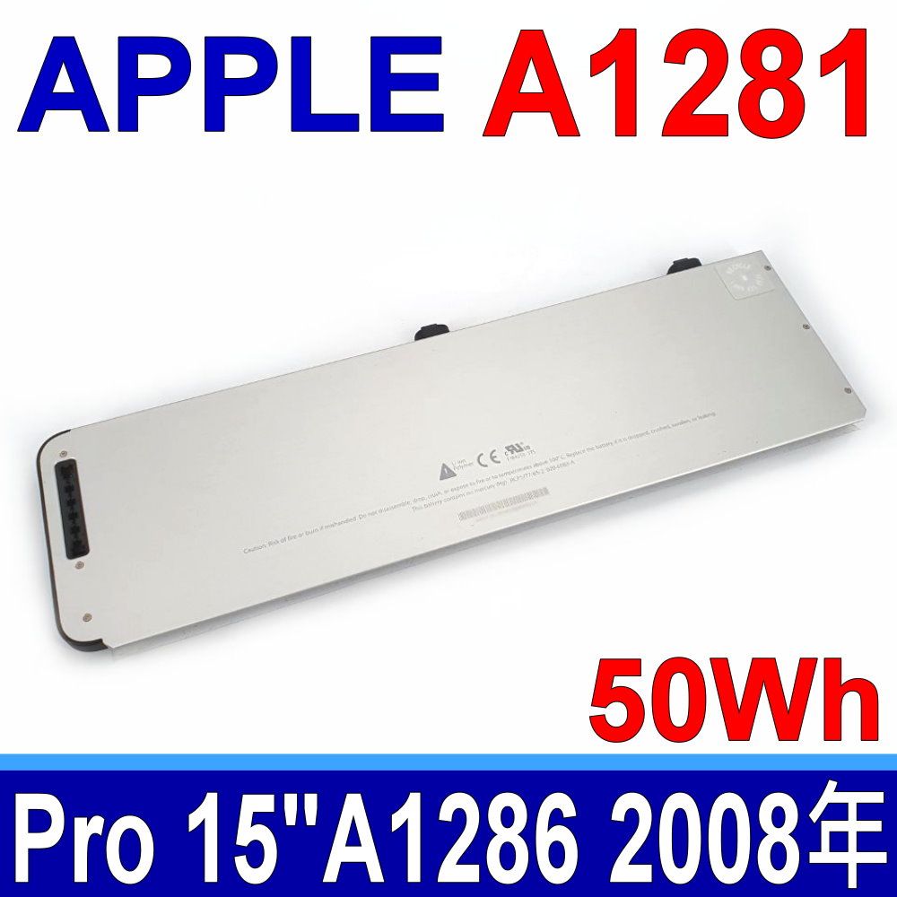 Apple 蘋果   A1281 電池 MacBook Pro 15 A1286 MB470 MB471 MB772 MC026