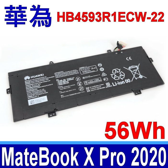 HUAWEI 華為   HB4593R1ECW-22 原廠電池 MateBook X Pro 2020