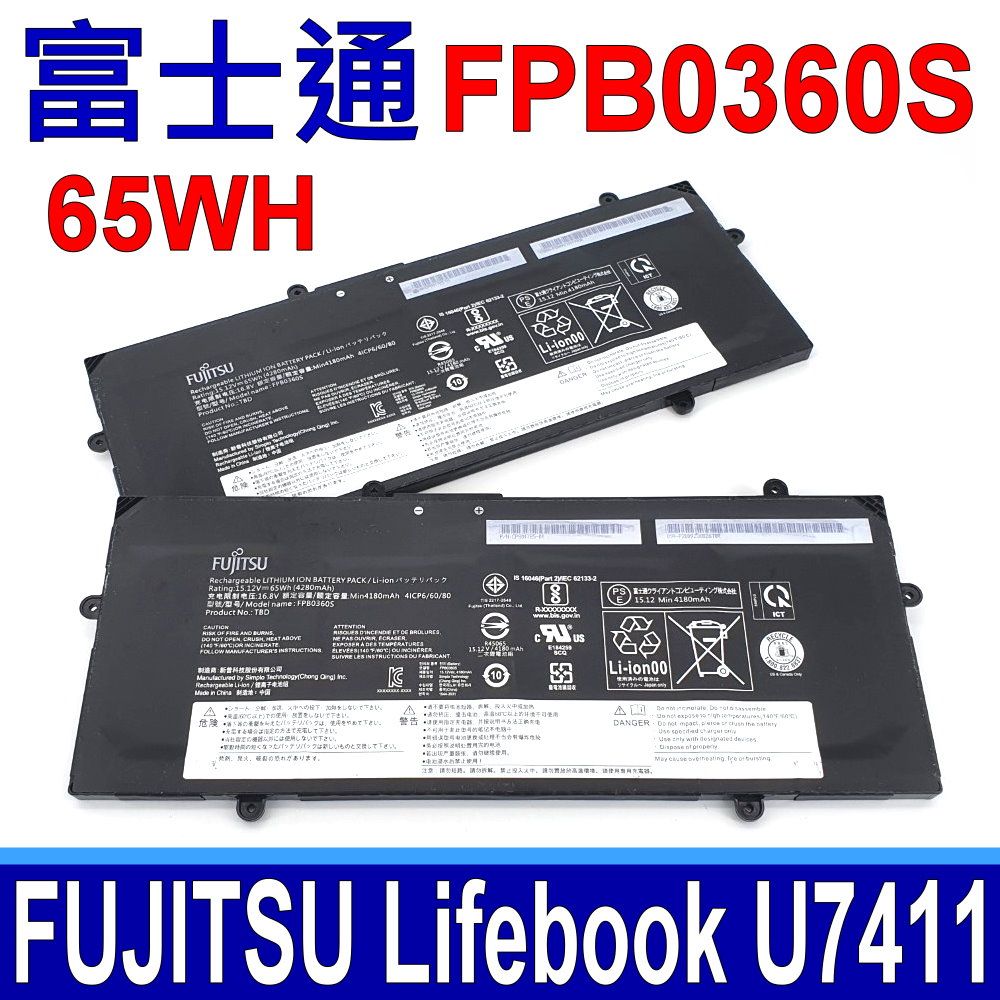 FUJITSU 富士通FPB0360S 原廠電池Lifebook U7411 FPCBP592 FMVNBP253 CP801785 - PChome  24h購物