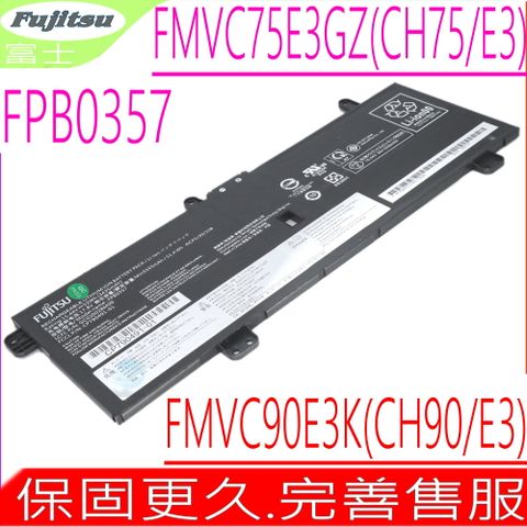 FUJITSU 富士通 FPB0357 電池 適用 富士 FMVC75E3GZ (CH75/E3),FMVC90E3K(CH90/E3),GC020028M00,CP790491-01