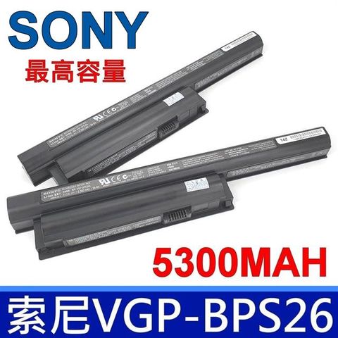 SONY 索尼 5300mAh 電池 VGP-BPS26 BPL26 VPC-CA18EC CA17EC CA190 VPC-CB16 VPC-CB15 CB17FG VPC-EG16EC EG18EC EH16EC VPC-EL15EC VPC-W112AX