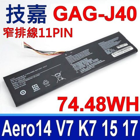 GIGABYTE 技嘉 GAG-J40 原廠規格 電池 Aero X5-v6 X9-DT 14-V7 14-K 14-W 14-P64W 15G-XB