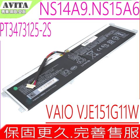 PT3473125-2S 電池 原裝 適用 AVITA NS15A6 NS14A9 SONY VAIO E15 VJE151G 11W