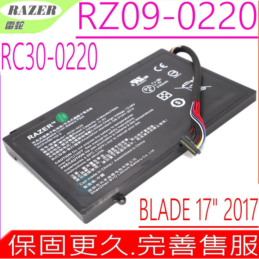 RAZER 雷蛇  RC30-0220 電池 適用  BLADE 17吋 Y2017 BLADE  RZ09-0220 BLADE  RZ09-02202E75