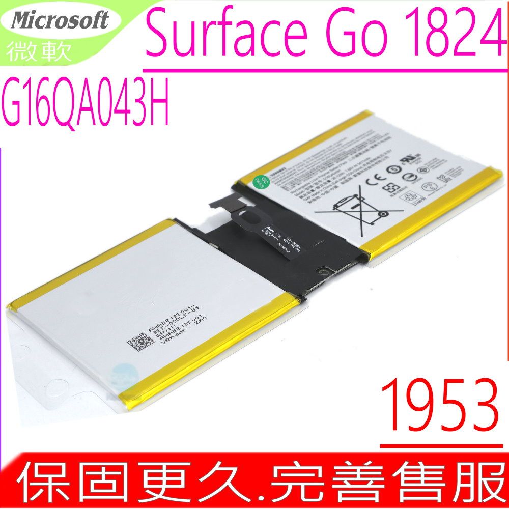 Microsoft 微軟 G16QA043H 電池適用 Surface Go 1824 1953 G16QAO43H