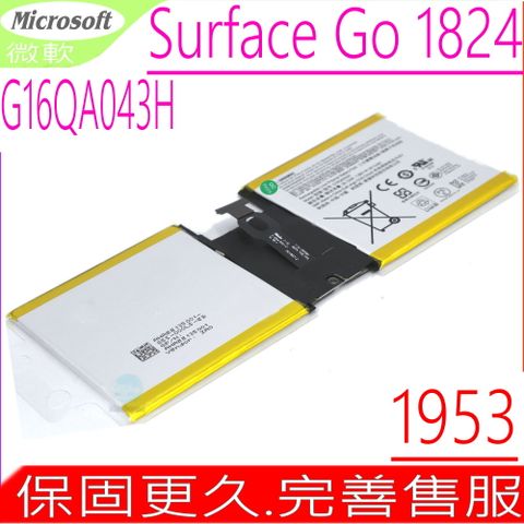 Microsoft 微軟 G16QA043H 電池適用 Surface Go 1824 1953 G16QAO43H