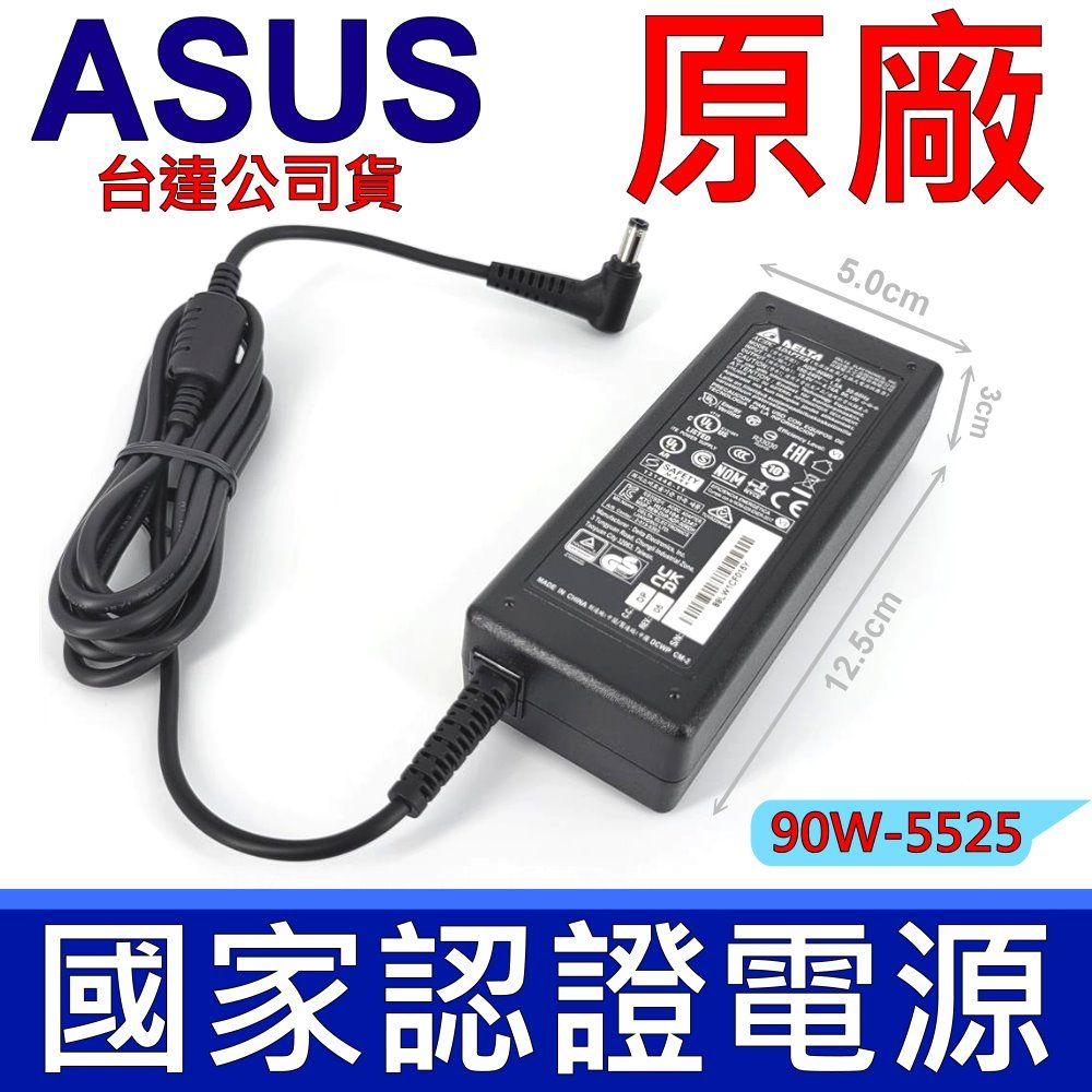 ASUS 華碩   90W 原廠變壓器 適用-G2 G50 G60 G72 K40 K42 K43 K50 K52 K53 K55 K60 K62 K70 K72 K73 M2400 M50 M51 M70 M6 M9 N43 N45 N50 N51 N52 N55 N56 N60 N70 N80 N90 P52 S6F 原廠 充電器 電源線 充電線