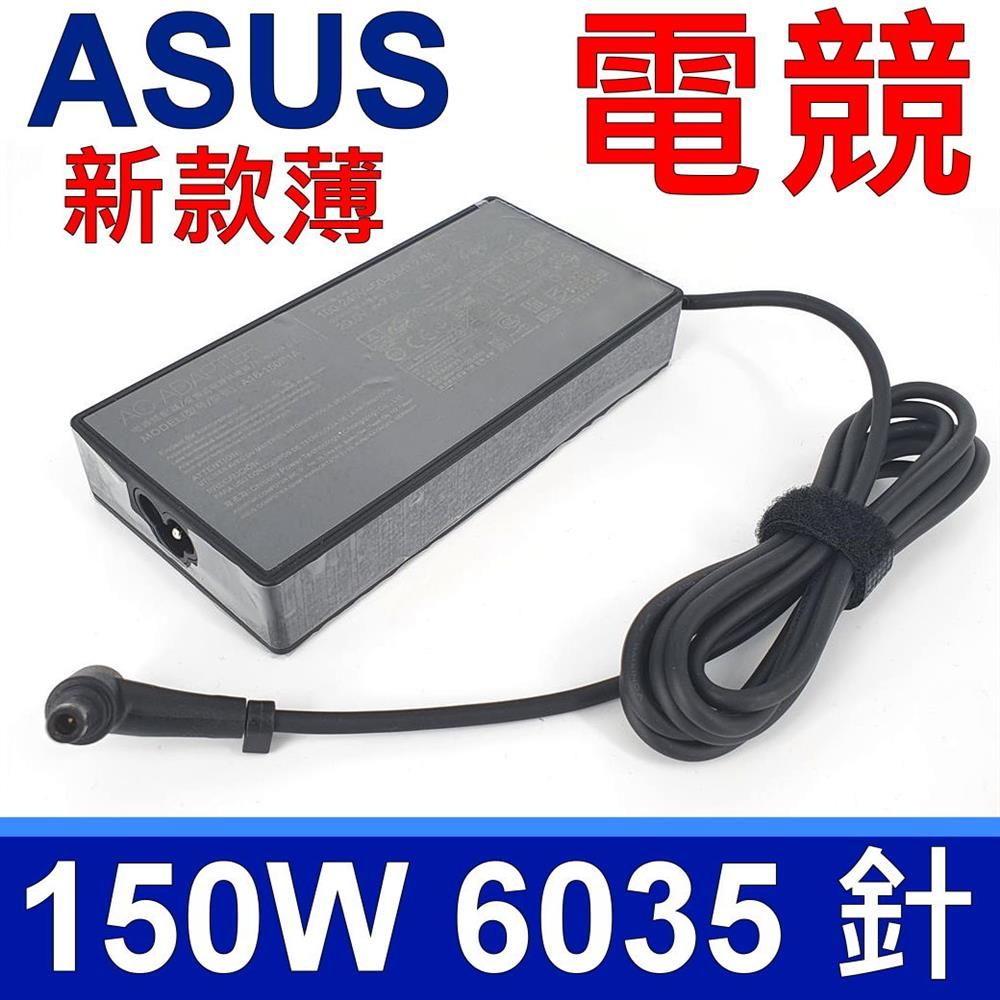 ASUS 華碩   20V 7.5A,150W A18-150P1A (副廠)變壓器 新款電競方形 FX95G, FX705,FX505,FX505DU,FX505DD,FX505DT,FX705GE,FX705GM,FX705DU,FX705DD, FX705DT,G531GT,G731GT,ADP-150CH B,A17-150P1A,A15-120P1A 充電器 電源線 充電線.