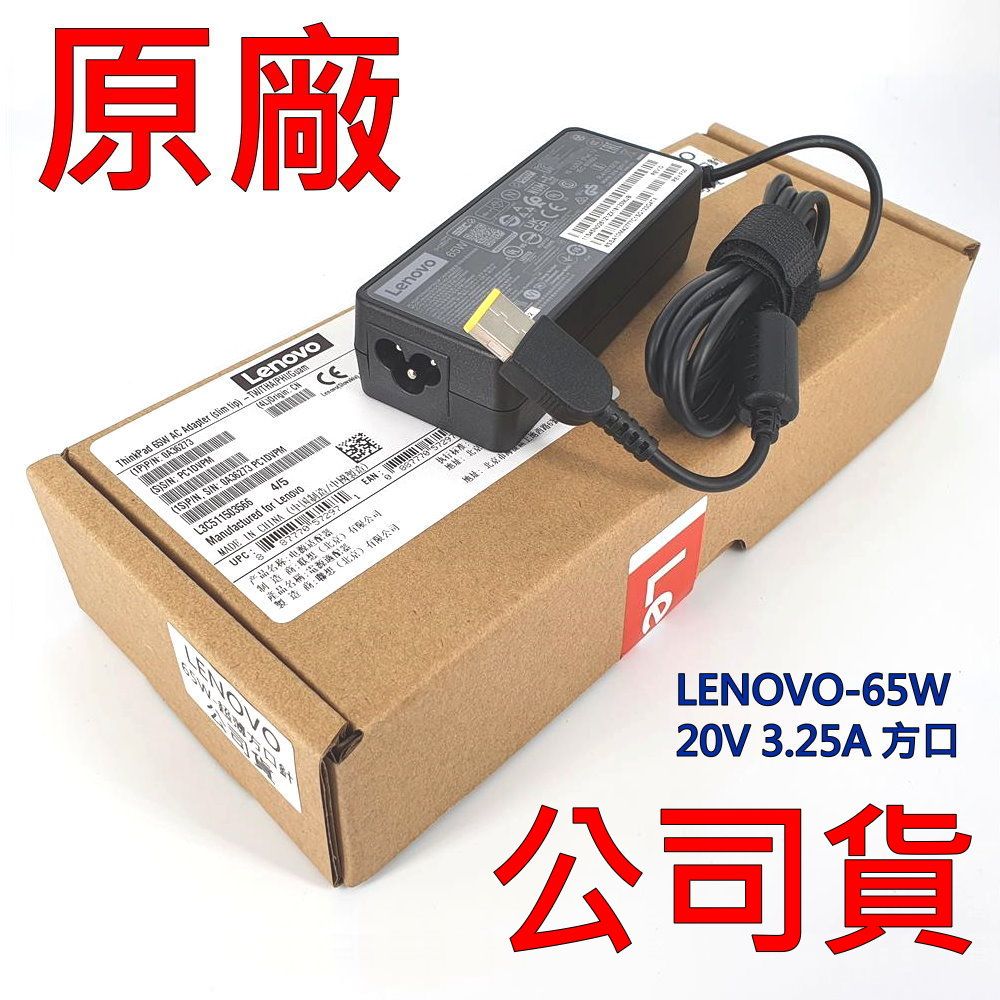 LENOVO 聯想 原廠公司貨 適用筆電型號IdeaPad FLEX 14 15 14D 15D 45N0139 45N0320 36200291 B40-30 B40-70 B40-80 B50-30 B50-45 B50 B50-70 B50-80 G40-30 G40-50 G40 G40-70 G40-80 G50-30 G50-45 G50 G50-70 G50-80 G70-35 G70-80