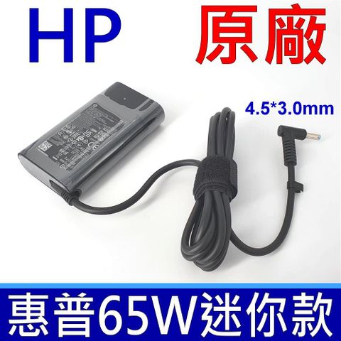 HP 惠普 適用型號  Compaq 14 15 Probook 50G4p 450G4 455G4 470G4 640G4 645G4 Pavilion 10 10Z 11 X360 13 13Z 14 14t 14z 15 15t 15z 17 17z 17t Touch Envy 15 15t 15z 410 G1 G2 612 G1 TPN-C115 TPN-Q128 TPN-Q136 TPN-Q141