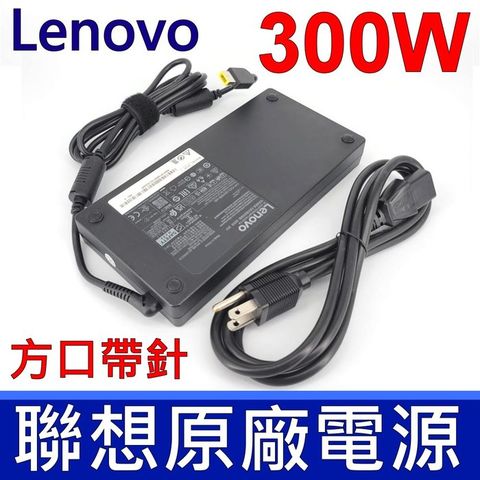 LENOVO 聯想 300W 原廠變壓器 ADL300SDC3A 充電器 電源線 充電線 Y7000 R9000