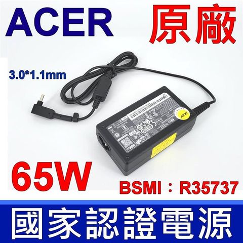 Acer 65W 原廠變壓器 A18-065N3A 公司貨 19V 3.42A 充電器 電源線 SF314 SF514