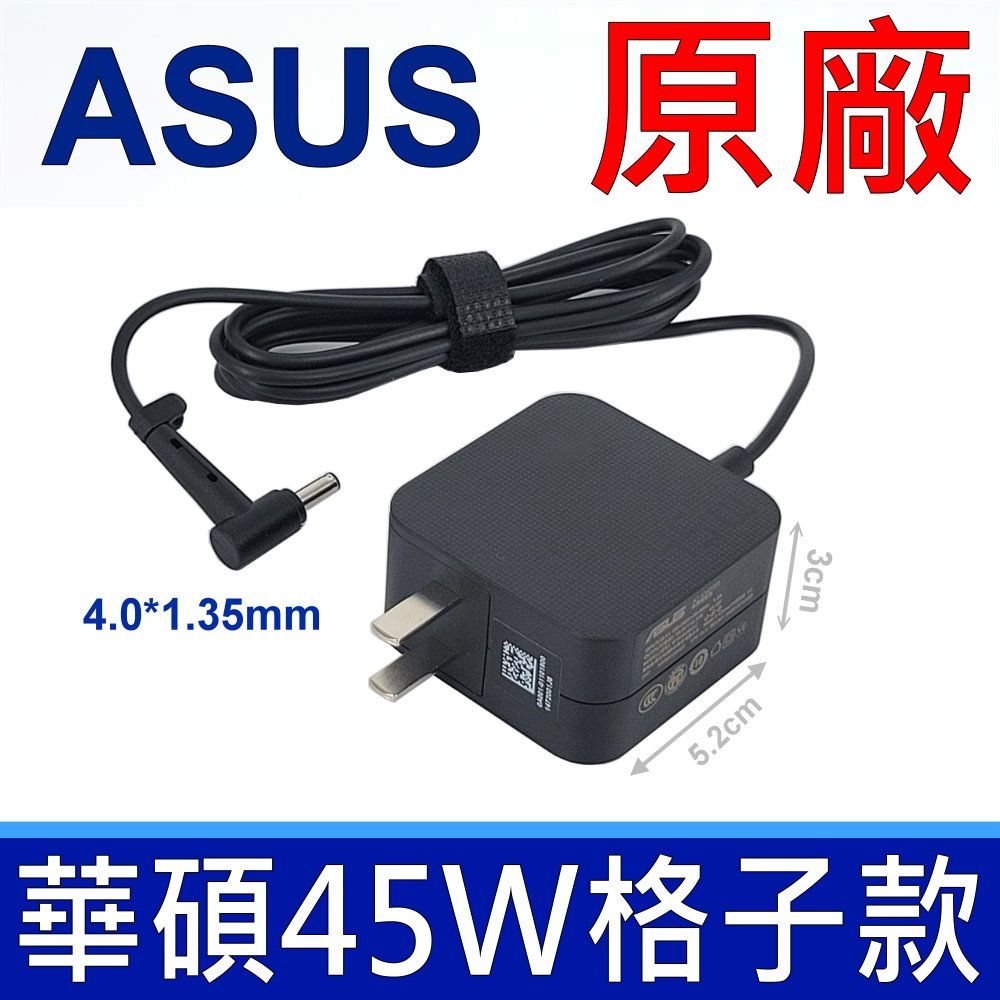 ASUS 華碩   45W 原廠變壓器 適用型號 VivobookS13 X330,S14,S403FA,S406UA,S410UA,S430, S431FA,S432FA,X441UV,R424F,VivobookS15 R542UR,S510UQ, S530UA,S531FA,S532FA,X505 Vivobook Flip TP301UA,TP412FA,TP501J