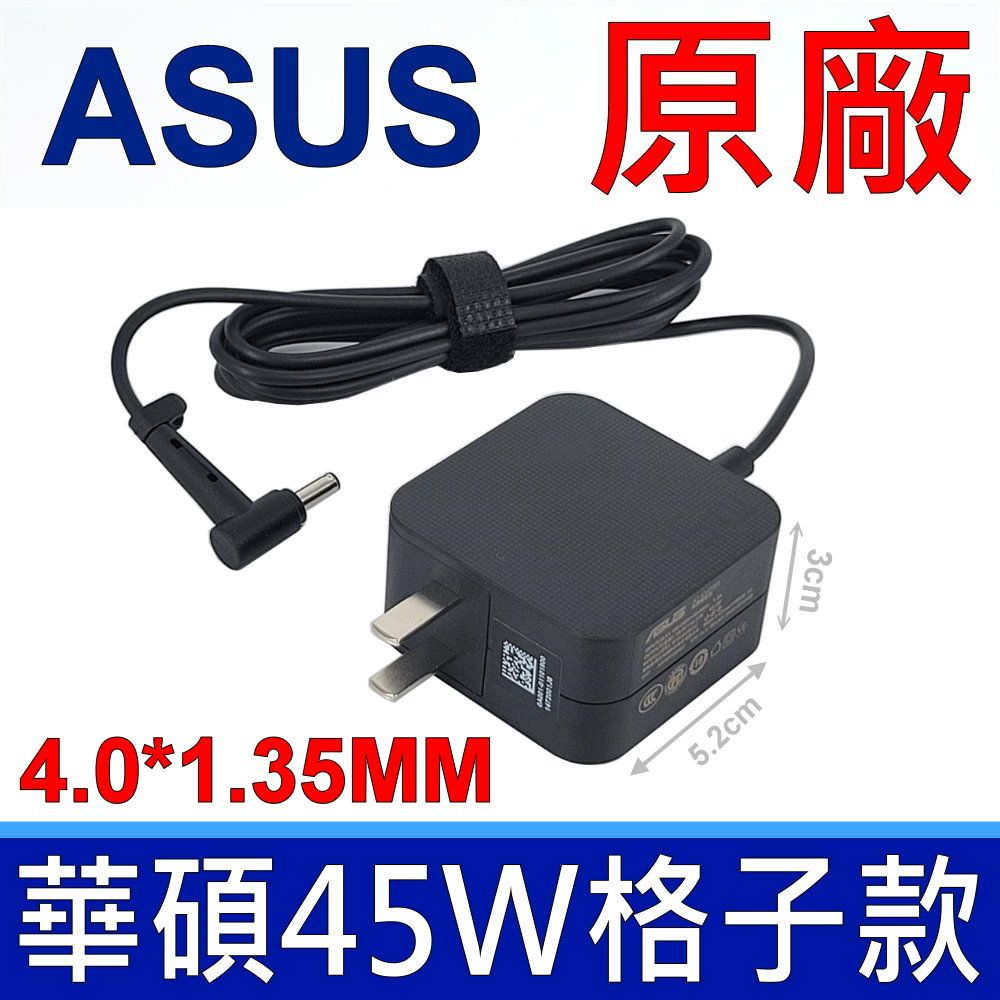 ASUS 華碩   45W 原廠變壓器 適用型號 Transformer Pro T304UA BX310UA,BX410UA,BX51VZ,UX32V,UX331UAL,UX333FA,UX3410UA,UX3430UA, UX461Ua,UX561UA,UM431DA,Q405UA