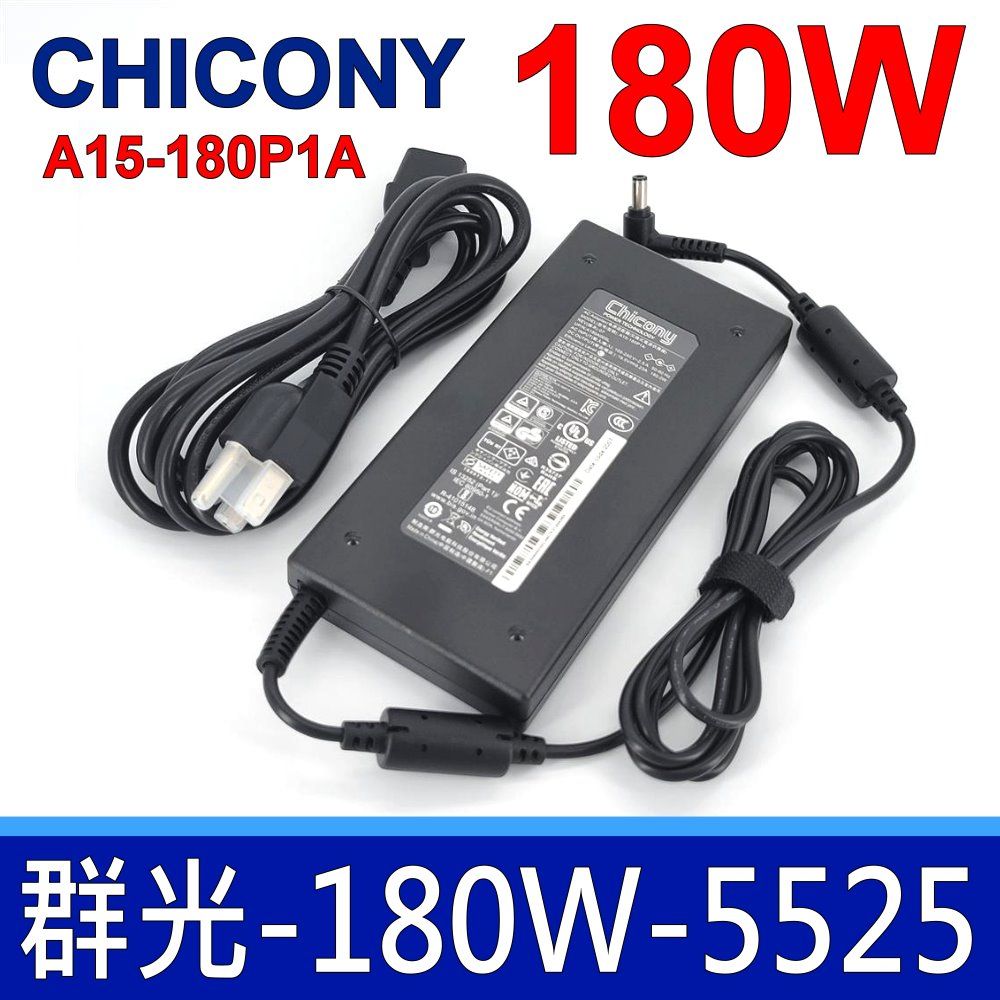 Chicony 群光   180W A15-180P1A 原廠變壓器 適用 Asus vivo-miniVC66 FX503 FX503V FX503VD FX503VM TUF Gaming FX705GM FX63VM7300 ZX63V G20AJ