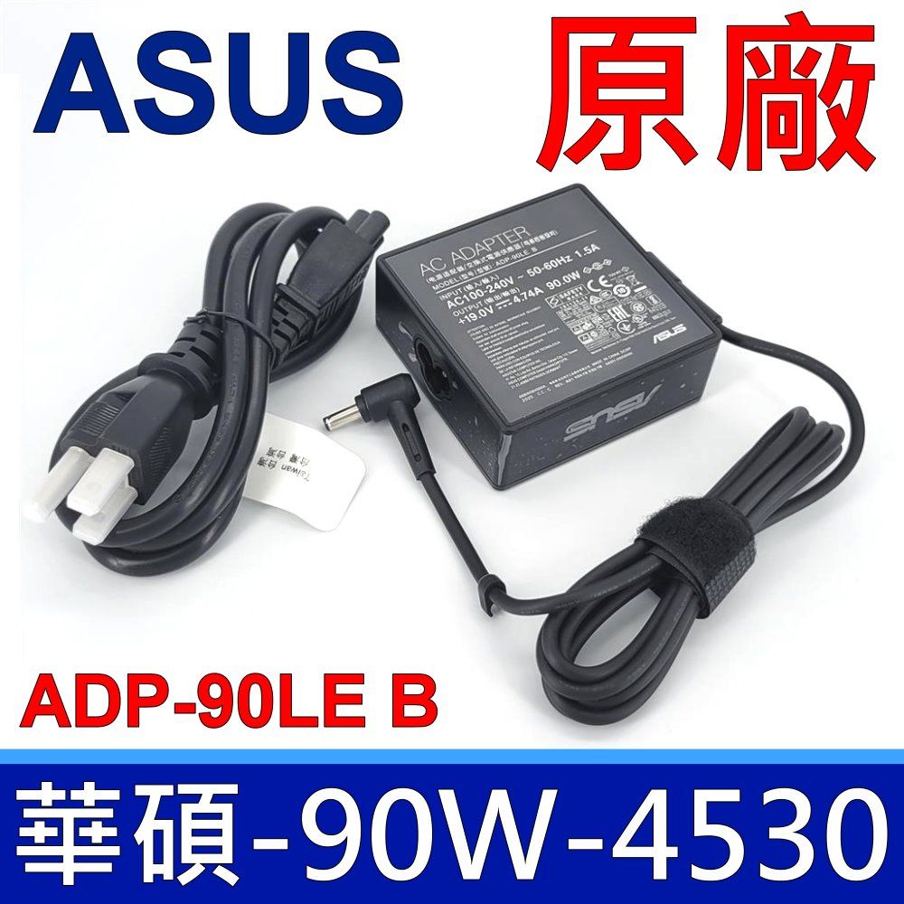 ASUS 華碩   90W 變壓器 Vivobook Pro14  M3401 S5302 TP3402za 14x OLED X1403za,17x K1703za Expertbook  B1 B1400 B1400ceae,B1400cepe,B1408c,B1500cepe,B1508ceae,B1508cepe