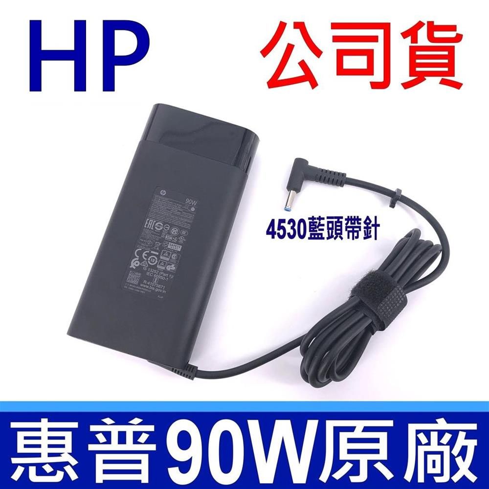 HP 惠普 適用型號HSTNN-CA13 HSTNN-DA13 PA-1900-34HE HSTNN-LA13 TPN-CA09 H6Y90AA PPP012L-E TPN-Q208 Zbook X2 G4 Envy 14-e 14-j 14s-cf 15-d 15-e 15-f 15-g 15-j 15-n 15-p M6-k 14 14t 15z-n 15t-k 15t-e 17-j 17t-j M7-j 15-r 15z-j 15z-e