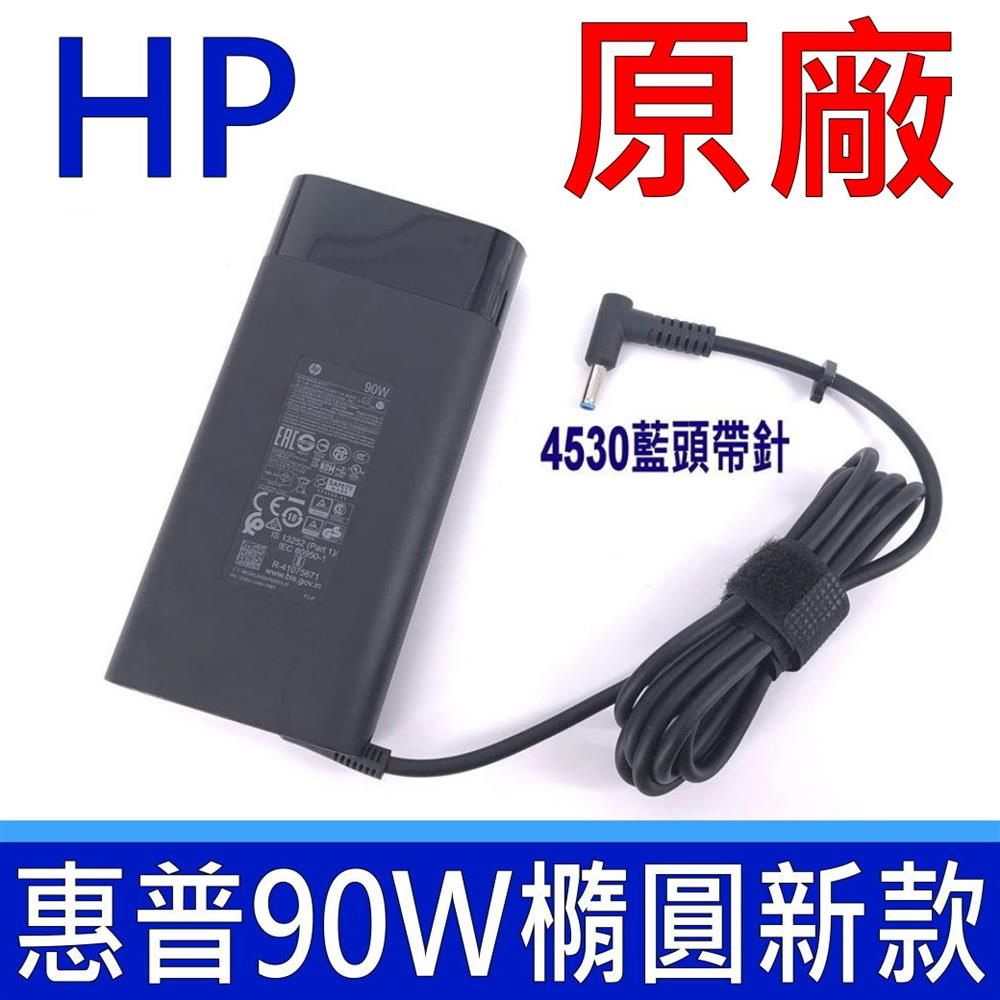 HP 惠普 Probook 450G3 450G6 640G2 650G2 650G3 655G2 640G3 645G2 645G3 655G3 Elitebook 745G3 755G3 840G3 850G3 M6-k M6-n M6-w Pavilion 15-ak 15-M4 M4-1000 15-cs 10-e 11-e 11z-e 14-f 14-n 14z-n 15-e 15z-e 15-n 15t-n 15z-n 17-e