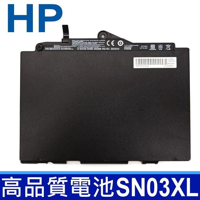 HP 惠普   SN03XL 高品質 電池 HSTNN-DB6V HSTNN-l42C HSTNN-UB6T EliteBook 725 G3 EliteBook 820 G3 EliteBook 725 G3,830 G3,720 G4,820 G3,820 G4,725 G4,735 G5