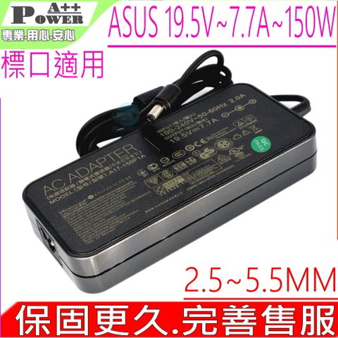 MSI 微星 充電器 適用 ,19.5V,7.7A,150W,AE2211,AE2712,AE2211G,,AE2712G,AE2282G, AE2281, AE2281G,GT683,GT683R,GT780,GT660,GT660R,GT680R GT725,GX660, GX780,GT780R,P65 8RE,P65 8RD,GS63 8RE,Razer Blade,RC30,RZ09,CJSCOPE QX-350,ADP-150WUSB,A17-150P1A