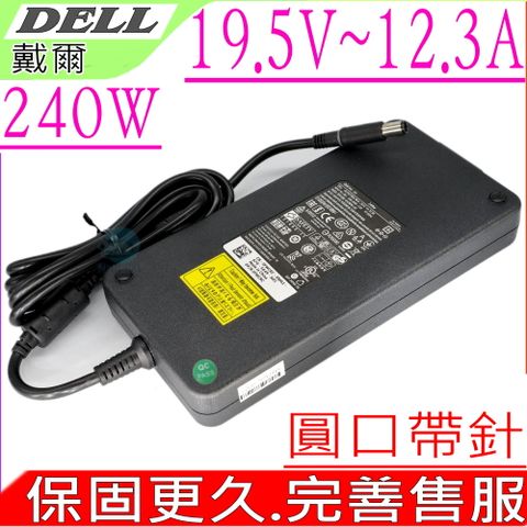 DELL 戴爾 19.5V,12.3A,240W 變壓器 適用  M4500,M6300,M6400,M6500,M6600,M6800,M7510,M7520,M7710,M7720, M90, PR02X,PR05X,Alienware   M17x, M17x-R2, M17x R3,M17x R4 M18x, M18x-R2,ADP-240AB D, ADP-240AB B,GA240PE1-00,J938H,Y044M,U896K,J211H