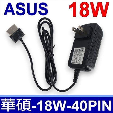 ASUS 華碩 適用型號TF101RF-B1 TF700 TF700T TF201 TF201-A1 TF201-B1 TF201-C1 TF300 TF300T TF300TL TF300TG SL101 SL101-A1 SL101-B1 SL101-C1  ADP-18AW EPAD-01 EPAD-02 ADP-18BW A AD8275 04G26E000102 0A001-00100000 0A001-00100200 0A001-00100800