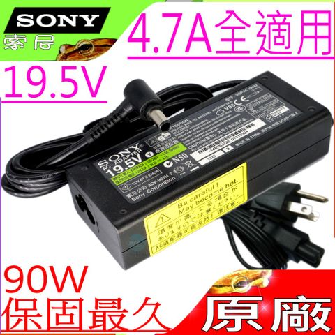 SONY 90W ,19.5V,4.7A 充電器(原裝)-索尼 imited Edition 007,pcg-5322,pcg-707e,pcg-717,pcg-719,pcg-9322,pcg-933a,pcg-953a,pcg-f26/bp,pcg-f490k,pcg-f55/bp,pcg-f65/bp,pcg-f801a,pcg-fx11s/bp,pcg-fx170,pcg-fx210,pcg-fx55j/b,pcg-grs100,pcg-r505dmh,pcg-xg38k