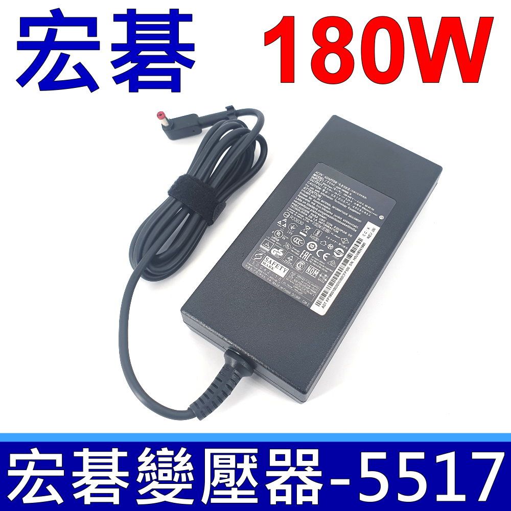 ACER 宏碁   180W 高品質 變壓器 AN515-55 AN517-51g AN515-51 AN515-52 AN515-53 AN515-54 AN515-41 AN515-43 AN515-44 G3-572 A717-71g A715-72g A717-72g A517-51g V5-591G V5-592G VN7-591 VN7-592 VN7-593G VN7-791 VN7-792 VN7-793G AN515-57 AN515-58