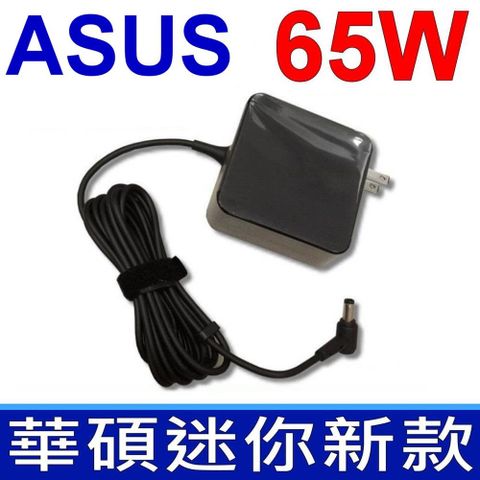 ASUS 華碩 新款迷你 65W 變壓器 19V 3.42A 5.5*2.5mm 充電器 充電線 X555LD X705 X751 Z35Fm Z35L Z35H Z3500 Z61A Z6100A Z6100Ae Z63A Z6300AZ Z70A Z7000A Z70Va Z70Ne Z71A  Z7100A Z71V Z84F Z9100 Z93E Z9300E Z96Fm Z9600Fm