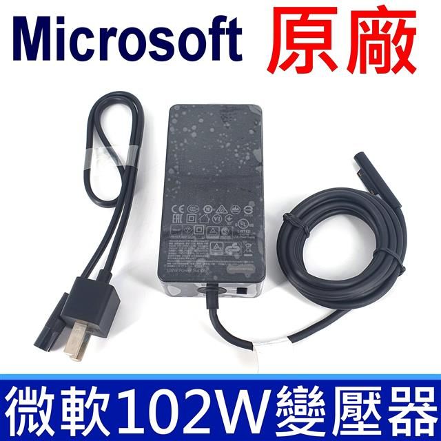 Microsoft 微軟 Surface  102W 變壓器 型號 1798 Surface Pro 3 Pro 4 Pro 5 Pro X Surface Pro 2017 Surface Book 2 Book 3 Surface Go. Book1 Surface Laptop 2 Surface Laptop 3