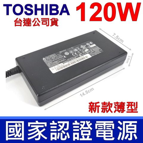 TOSHIBA 新款超薄 原廠變壓器 19.5V 6.15A 120W 5.5*2.5mm 充電器 A130,A135,A200,A205,A210,A300,A305,A305D,A35,A350,A350D,A355,A355D,A500,A505,A505D,A60,A65,A70,A75 充電線 商品提供一年完美保固。