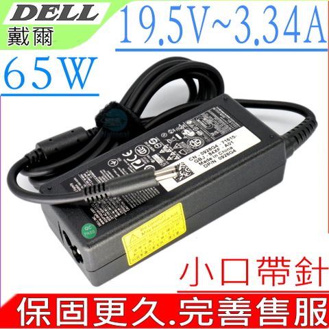 DELL 戴爾 65W 充電器適用  19.5V,3.34A,13-6928SLV,13D-138,13D-148,13-L321X,18 1810,18 1820,P29G,5471,14-1748STW,14-5000,15-3558,14-5458,14-5459,14-5468R,15-3459,15-3559,15-5568,P28E,P47F,P51F,P60G,P64G,P65G,P75G,P75G001,V3458,V3558,3320,3420,3520