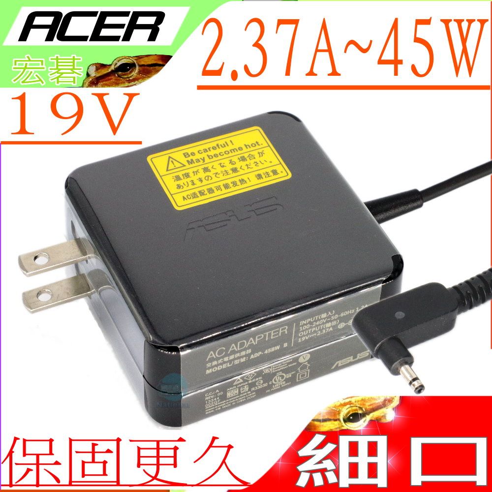 ACER 宏碁  19V,2.37A,45W - (保固更久) C730,11 CB3-111,13 C810,R11 CB5-132T,13 CB5-311,15 CB3-531,P236-M,P238,P238-M,TMP238-M,TMP236-M,SP111-31-C5KZ,AO1-131,AO1-131M,Switch 11,SW5-173,SW5-173P,SW5-271,SW5-271P,R5-471T,R7-371T,R7-372T,V3-331,V3-371