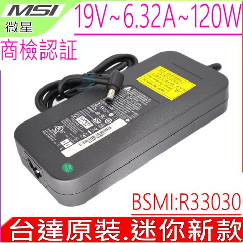 MSI 微星 19V 6.32A 120W 充電器- GE60 GE620DX GE70 GE700NC GT640 GT725 GT627 GT628 GT729 GT720 GT735 GT740 GL62 GL72 GX620 GX630 GX640 GX660 GX680 GX700 GX701 GX710 GX720 GX723 GX730 GX740 GX780 MS-1652 MS-1656 MS-1721 GF63 8RD GF63 8RC