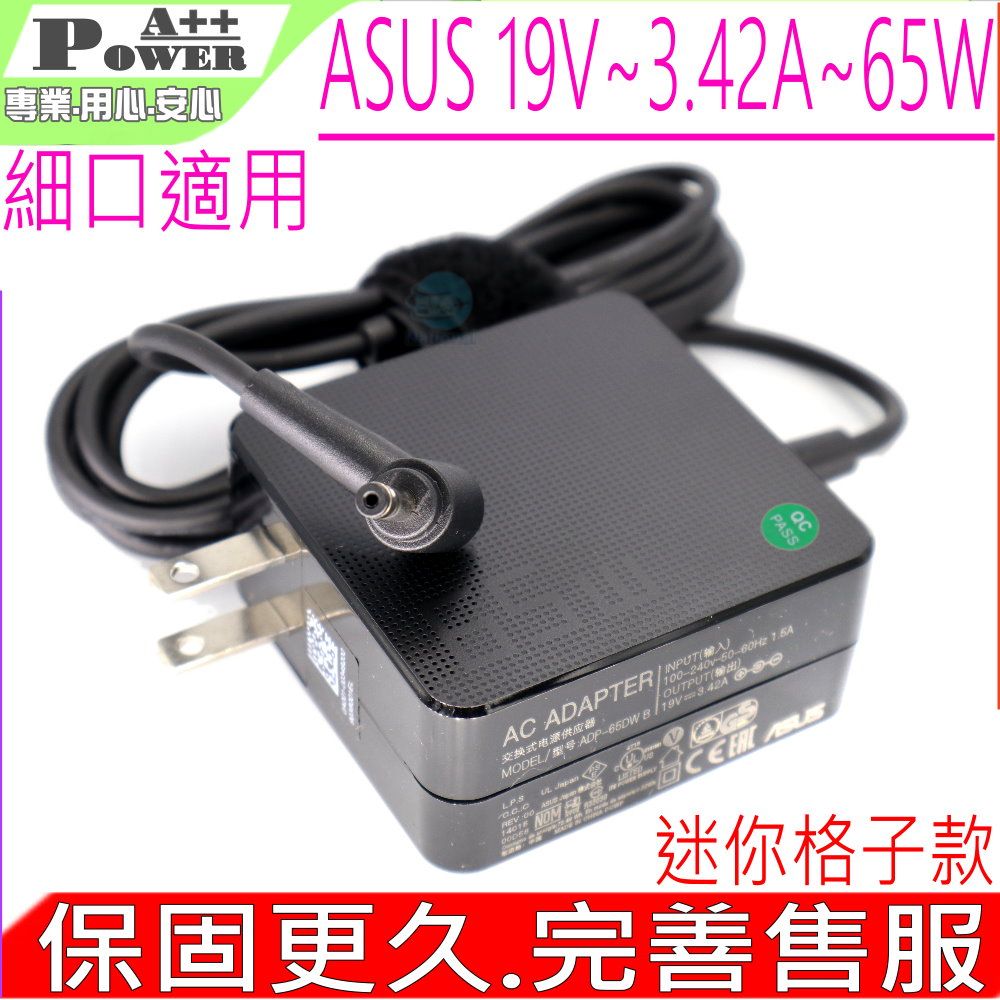 ASUS 華碩  65W 新款充電器19V 3.42A 適用  S333 S433 S533 K333 S533FA S533FL S533F  S433FA S433FL S433JQ S433F S433J S333JA S333JP S333JQ S333J S533FA ADP-65AW A ADP-65JH DB N65W-02 A542 A542UR A542UQ X330F X330FL S330F UX463FA